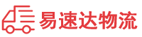 衡阳到曲江区物流公司